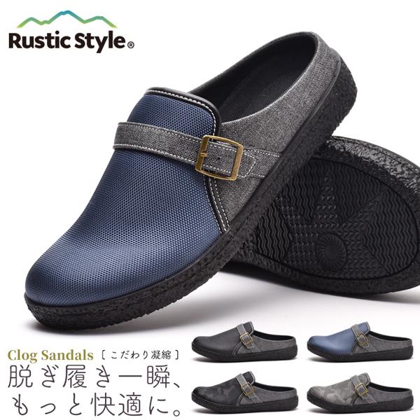サボサンダル メンズ クロッグサンダル オフィスサンダル スリッパ | ブランド登録なし