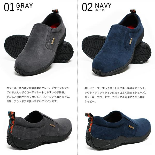 ウォーキングシューズ メンズシューズ カジュアルシューズ メンズ おしゃれ 靴 キャンプ アウトドア 登山 | ブランド登録なし | 04