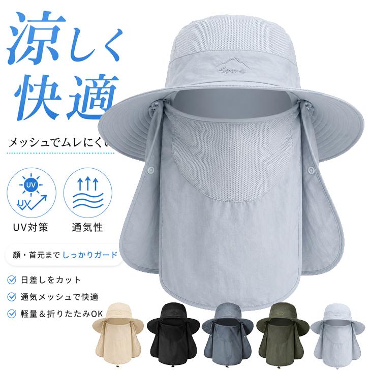 サファリハット メンズ レディース 帽子 日焼け防止 UVカット 農作業