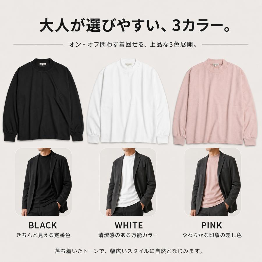 メンズ モックネック 長袖 Tシャツ ロンT きれいめ ジャケットインナー オフィスカジュアル やわらか さらっと M L LL | ブランド登録なし | 13