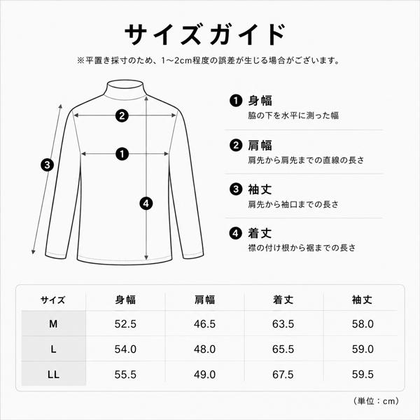 メンズ モックネック 長袖 Tシャツ ロンT きれいめ ジャケットインナー オフィスカジュアル やわらか さらっと M L LL | ブランド登録なし | 14
