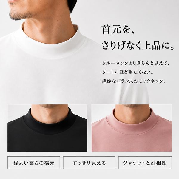 メンズ モックネック 長袖 Tシャツ ロンT きれいめ ジャケットインナー オフィスカジュアル やわらか さらっと M L LL | ブランド登録なし | 09