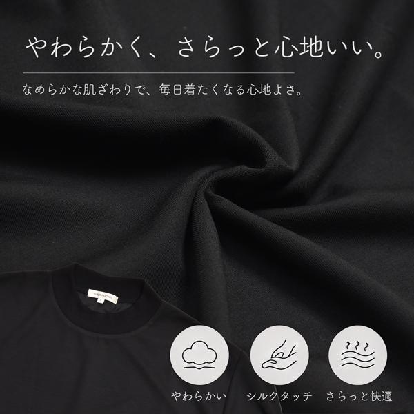 メンズ モックネック 長袖 Tシャツ ロンT きれいめ ジャケットインナー オフィスカジュアル やわらか さらっと M L LL | ブランド登録なし | 11