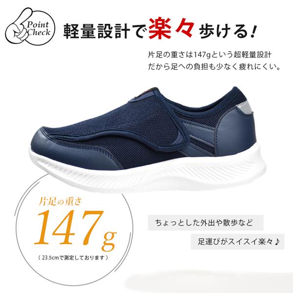 介護シューズ レディース スニーカー 介護靴 マジックテープ リハビリ シューズ 軽量 軽い 履きやすい | ブランド登録なし | 05
