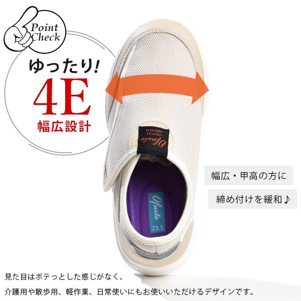 介護シューズ レディース スニーカー 介護靴 マジックテープ リハビリ シューズ 軽量 軽い 履きやすい | ブランド登録なし | 06