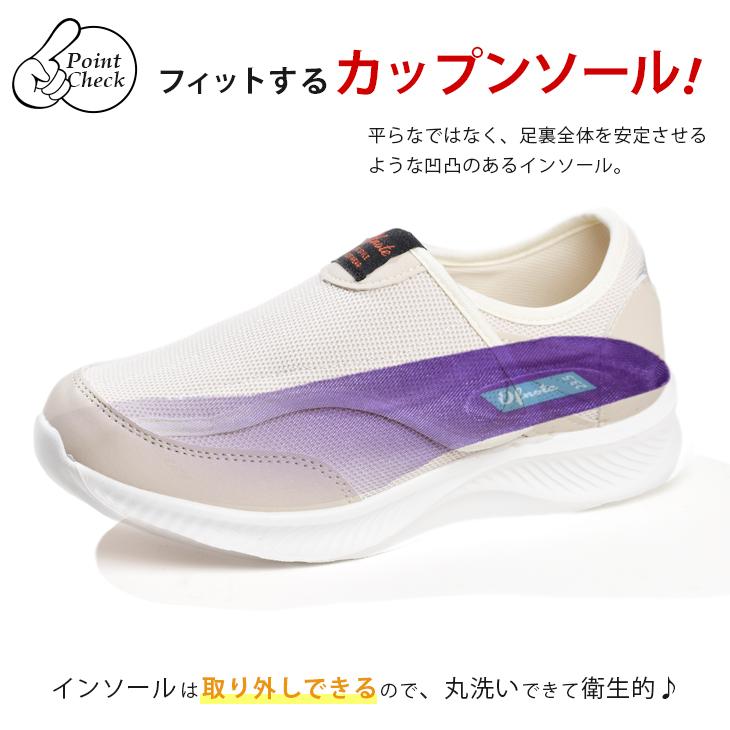 介護シューズ レディース スニーカー 介護靴 マジックテープ リハビリ シューズ 軽量 軽い 履きやすい | ブランド登録なし | 08