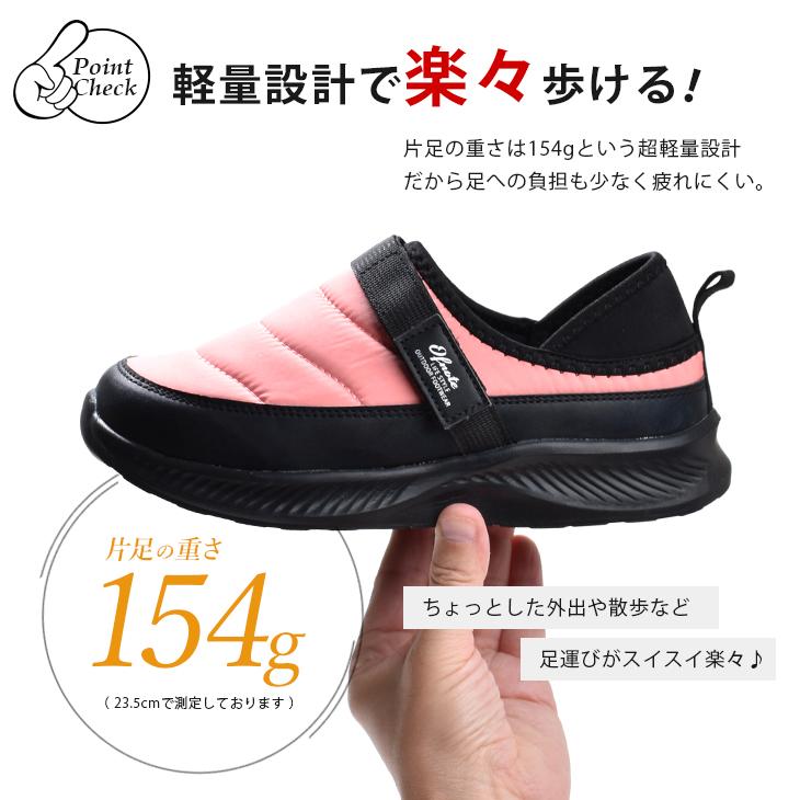 スニーカー レディース キッズ シューズ 軽量 軽い 女性 子供 履きやすい | ブランド登録なし | 06