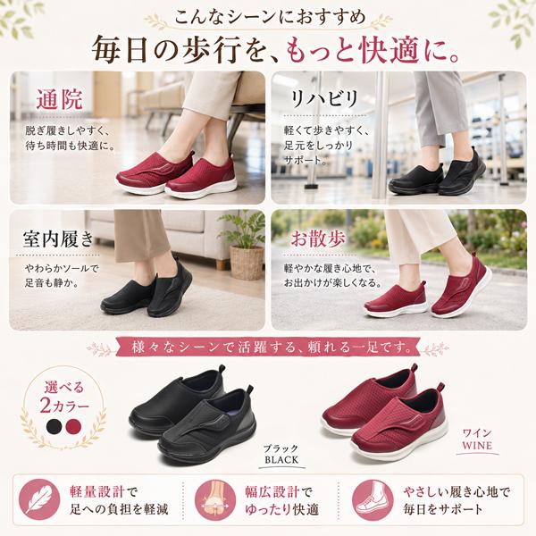 介護シューズ レディース スニーカー 介護靴 面ファスナー リハビリ 入院 軽作業 シューズ 軽量 軽い 履きやすい | ブランド登録なし | 03
