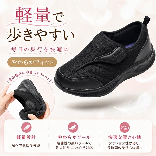 介護シューズ レディース スニーカー 介護靴 面ファスナー リハビリ 入院 軽作業 シューズ 軽量 軽い 履きやすい | ブランド登録なし | 04