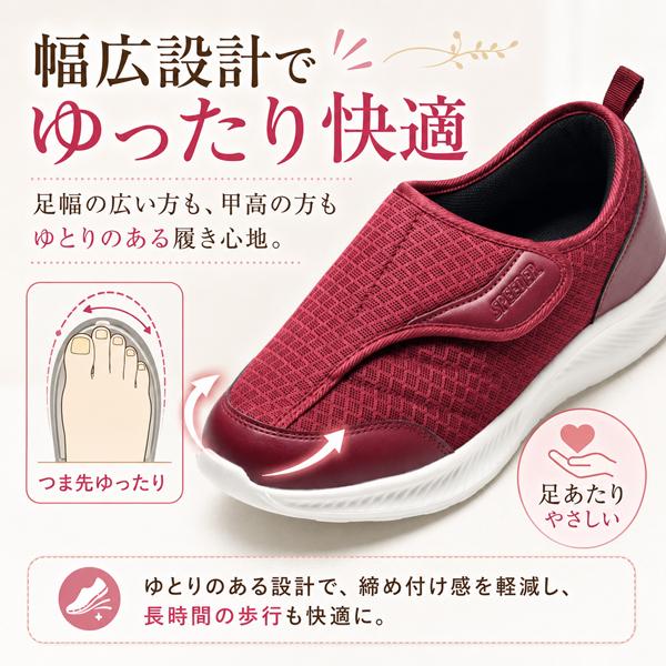 介護シューズ レディース スニーカー 介護靴 面ファスナー リハビリ 入院 軽作業 シューズ 軽量 軽い 履きやすい | ブランド登録なし | 05