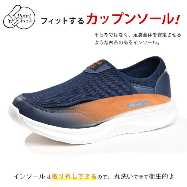 介護シューズ メンズ スニーカー 介護靴 マジックテープ リハビリ シューズ 軽量 軽い 履きやすい | ブランド登録なし | 06