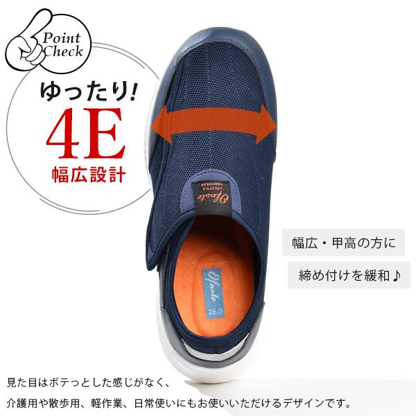 介護シューズ メンズ スニーカー 介護靴 マジックテープ リハビリ シューズ 軽量 軽い 履きやすい | ブランド登録なし | 12