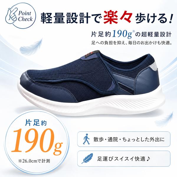 介護シューズ メンズ スニーカー 介護靴 マジックテープ リハビリ シューズ 軽量 軽い 履きやすい | ブランド登録なし | 05