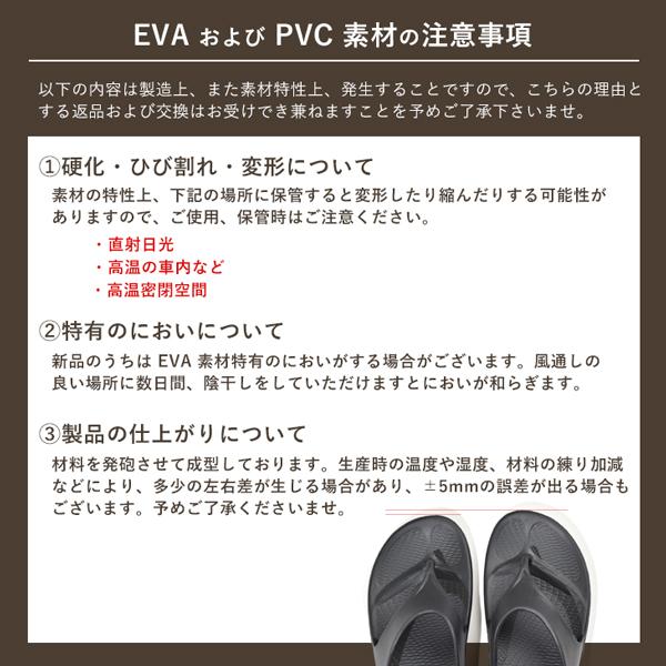 サンダル メンズ ビーチサンダル 鼻緒 リカバリーサンダル トングサンダル EVA グミ足感 衝撃吸収 軽量｜assistant｜20