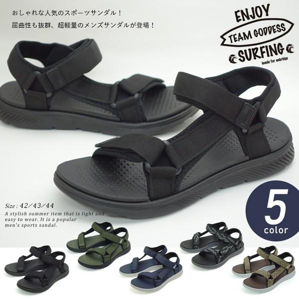 スポーツサンダル ビーチサンダル メンズ 軽量 夏 海 ゴッデス ギフト