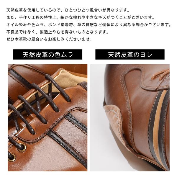 革靴 メンズ ドライビングシューズ カジュアルシューズ 本革 ビジカジシューズ スリージェネレーションズ スニーカー ： 5cm