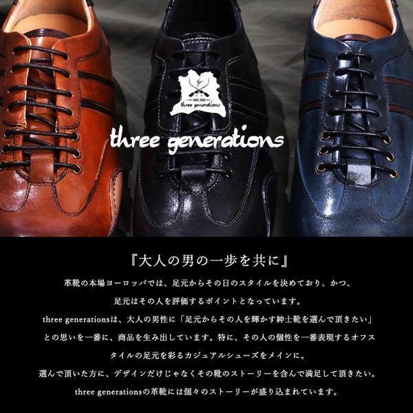 革靴 メンズ ドライビングシューズ カジュアルシューズ 本革 ビジカジシューズ スリージェネレーションズ スニーカー CEG2120079416