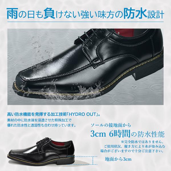 TAKEZO ビジネスシューズ メンズ 防水 紳士靴 雨 3E ビジネス 仕事 革靴 結婚式 葬式 消臭 防滑 雪 おしゃれ | TAKEZO | 11