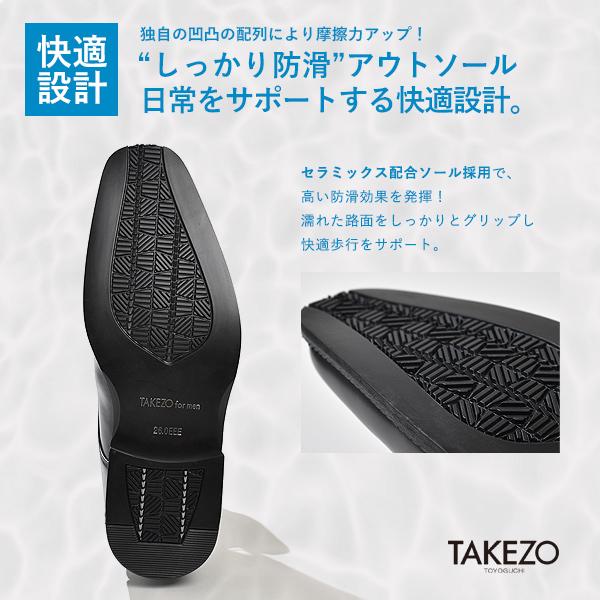 TAKEZO ビジネスシューズ メンズ 防水 紳士靴 雨 3E ビジネス 仕事 革靴 結婚式 葬式 消臭 防滑 雪 おしゃれ | TAKEZO | 13