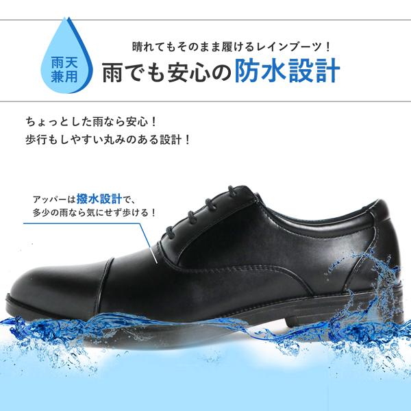 ビジネスシューズ 防水 幅広 3E メンズ レイン 紳士靴 革靴 滑りにくい | ブランド登録なし | 04