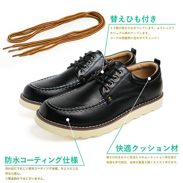 ワークブーツ メンズ 防水 シューズ カジュアル ショート ブーツ 靴 軽量 雨に強い Tr764 アシスタント 通販 Yahoo ショッピング