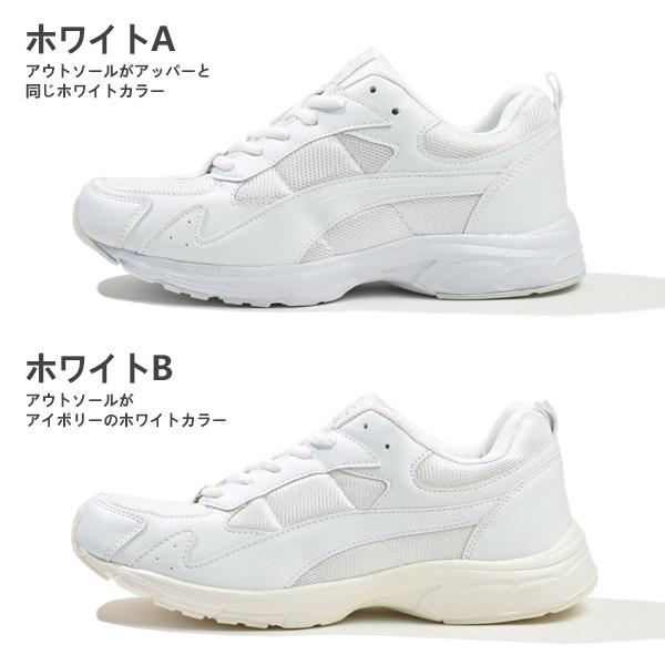 スニーカー 白 キッズ レディース メンズ 運動靴 ホワイト 3E 通学 子供 ジョギング 中学生 小学生 軽量 運動会 | ブランド登録なし | 06