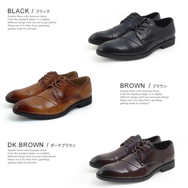 ビジネスシューズ メンズ プレーントゥ 紳士靴 外羽式 冠婚葬祭 結婚式 Un6 アシスタント 通販 Yahoo ショッピング