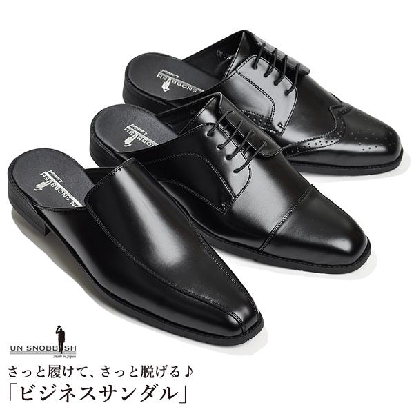 ビジネスサンダル 2足セット ビジネスシューズ オフィスサンダル 