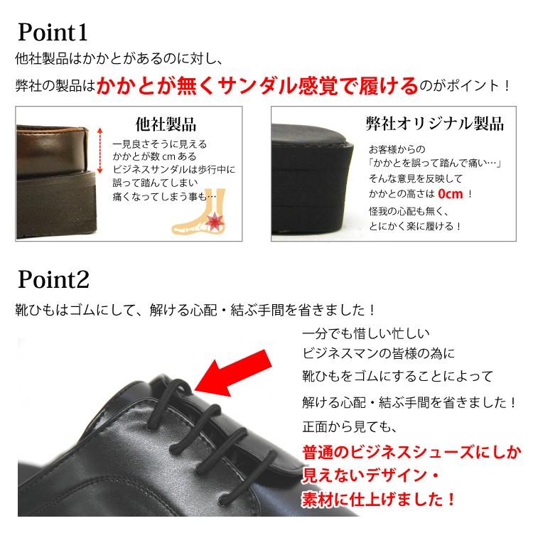 ビジネスサンダル オフィスサンダル ビジネスシューズ メンズ スリッパ デスクワーク 事務職 受付 Un312 アシスタント 通販 Yahoo ショッピング