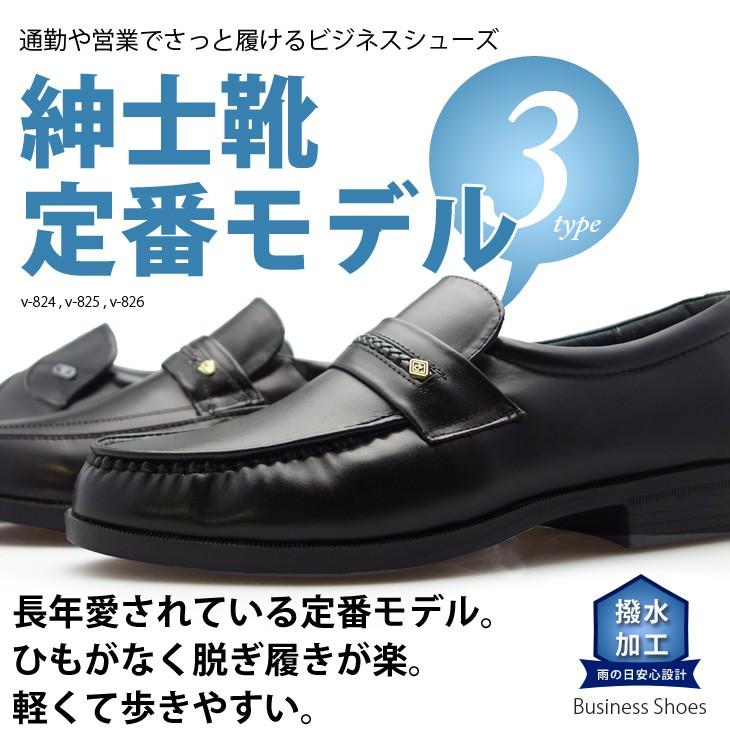 ビジネスシューズ 幅広 4E 革靴 ローファー メンズ 靴 牛革 本革 レザー 紳士靴 | ブランド登録なし