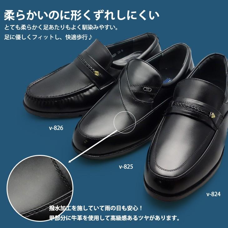 ビジネスシューズ 幅広 4E 革靴 ローファー メンズ 靴 牛革 本革