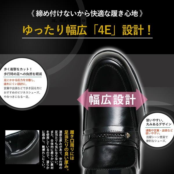 ビジネスシューズ 幅広 4E 革靴 ローファー メンズ 靴 牛革 本革 レザー 紳士靴 | ブランド登録なし | 06