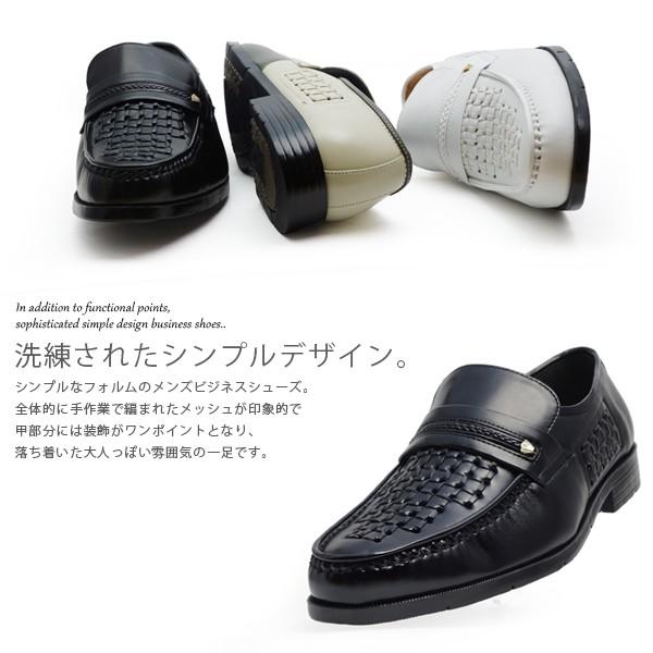 ビジネスシューズ 通気性 蒸れにくい 幅広 4E メンズ ローファー メッシュ | ブランド登録なし | 04