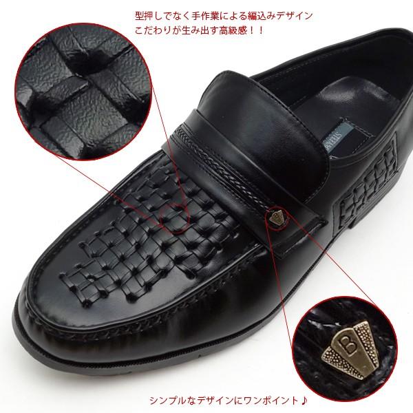 ビジネスシューズ 通気性 蒸れにくい 幅広 4E メンズ ローファー メッシュ | ブランド登録なし | 05