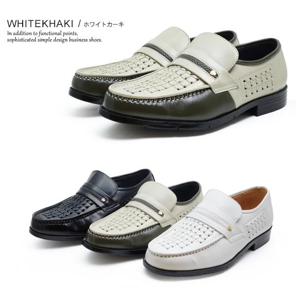 ビジネスシューズ 通気性 蒸れにくい 幅広 4E メンズ ローファー メッシュ | ブランド登録なし | 08