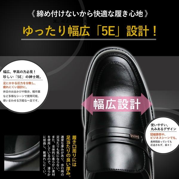 ビジネスシューズ 幅広 5e ローファー スリッポン 紳士靴 カンガルー革 ワイド Eeeee V 852 アシスタント 通販 Yahoo ショッピング