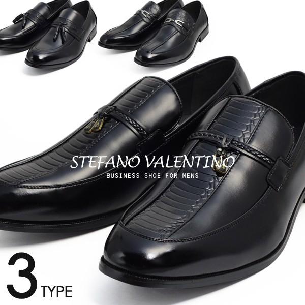 ビジネスシューズ ローファー メンズ ＰＵ革 紳士靴 男性 歩きやすい 履きやすい 軽量 | ブランド登録なし