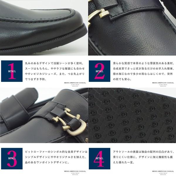 ビジネスシューズ ローファー カジュアル 靴 ビット メンズ 軽量 スリッポン | ブランド登録なし | 07