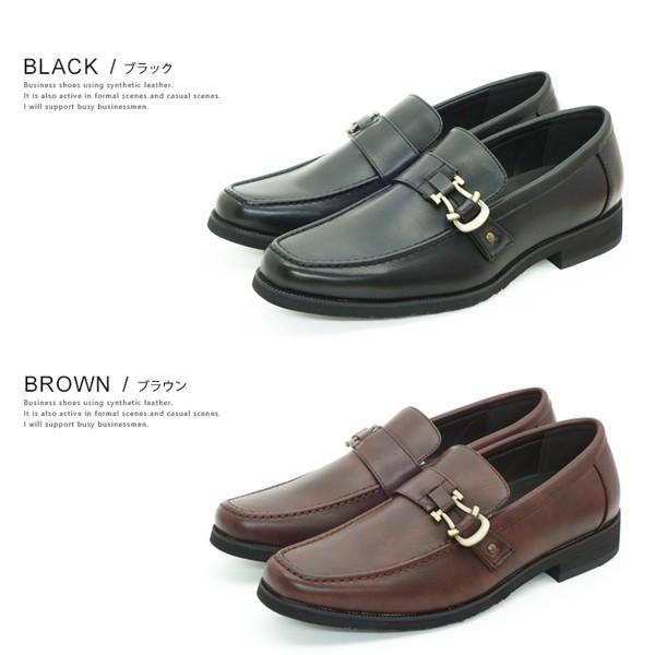 ビジネスシューズ ローファー カジュアル 靴 ビット メンズ 軽量 スリッポン | ブランド登録なし | 08