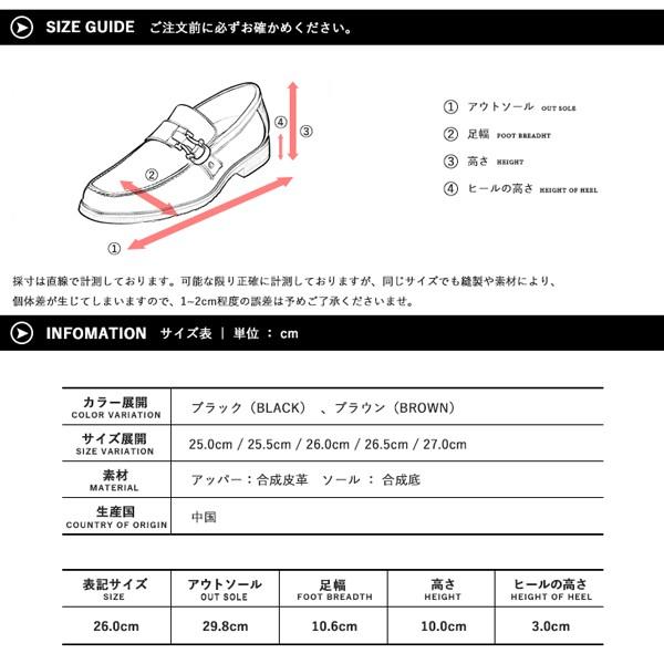 ビジネスシューズ ローファー カジュアル 靴 ビット メンズ 軽量 スリッポン | ブランド登録なし | 09