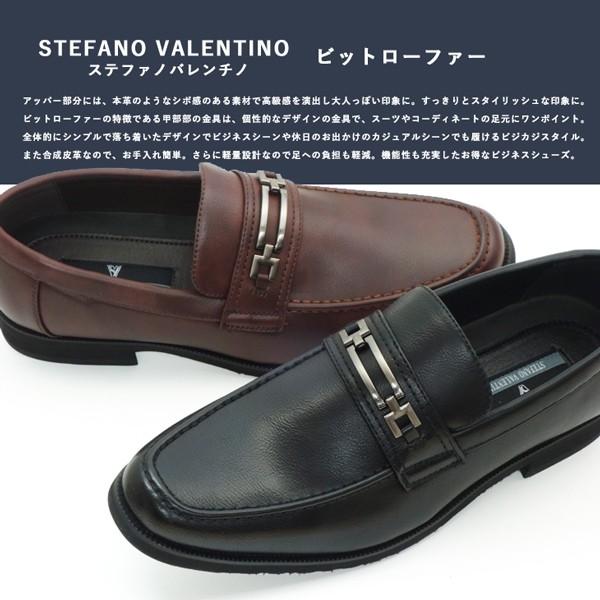 ビジネスシューズ ローファー ビット メンズ 軽量  カジュアル スリッポン | ブランド登録なし | 03