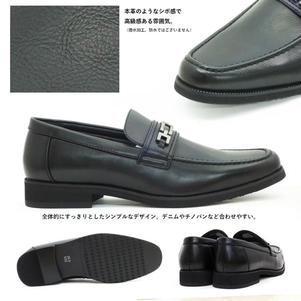 ビジネスシューズ ローファー ビット メンズ 軽量  カジュアル スリッポン | ブランド登録なし | 06