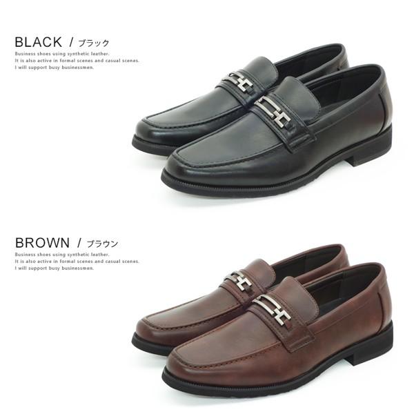 ビジネスシューズ ローファー ビット メンズ 軽量  カジュアル スリッポン | ブランド登録なし | 08