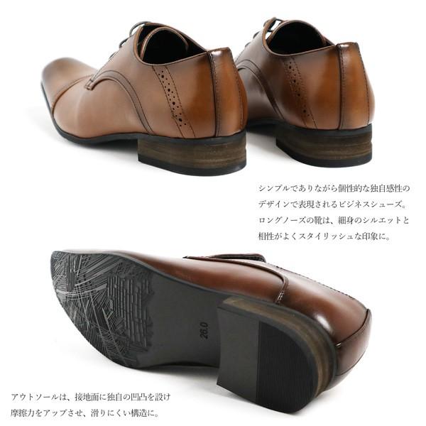 ビジネスシューズ メンズ 革靴 フォーマル とんがり パーティー
