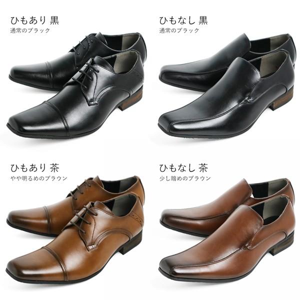 ビジネスシューズ メンズ 革靴 フォーマル とんがり パーティー | ブランド登録なし | 07