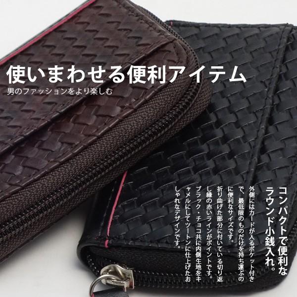 財布 小銭入れ コインケース メンズ ウォレット ラウンド カード入れ | ブランド登録なし | 01