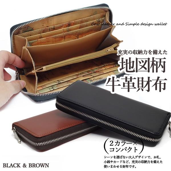 財布 メンズ 牛革 ウォレット 地図柄 ラウンド レザー カード入れ | ブランド登録なし