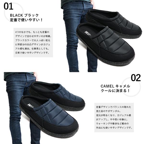 サボサンダル メンズ サンダル 冬 スリッパ キッズ アウトドア | Wilson | 08