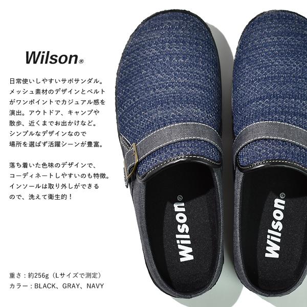Wilson（ウイルソン） サボサンダル クロッグサンダル メンズ サンダル
