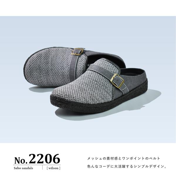 Wilson（ウイルソン） サボサンダル クロッグサンダル メンズ サンダル